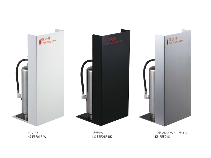 消火器ケース（据置）の詳細
