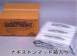 床下防湿（調湿）マット ナギストン