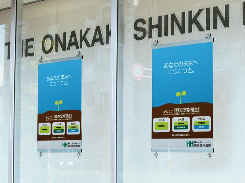 吸盤付吊り具 外向け／内向け ガラス面などに設置可能