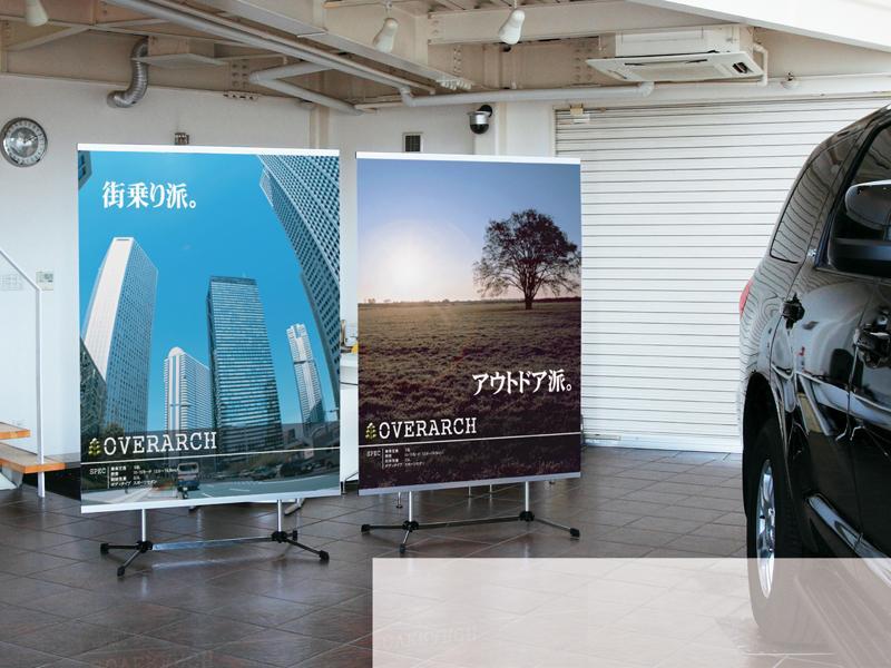 バナースタンド　垂直タイプ QS：片面仕様 QW：両面仕様 高さ調節可能