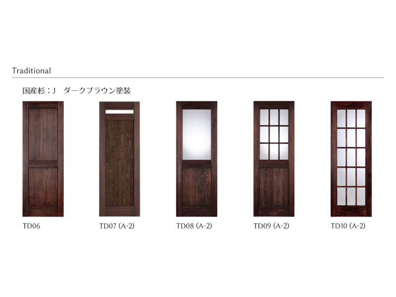 トラディショナルシリーズ