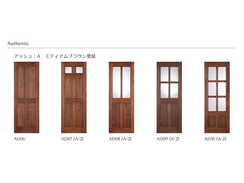 オーセンティックシリーズ