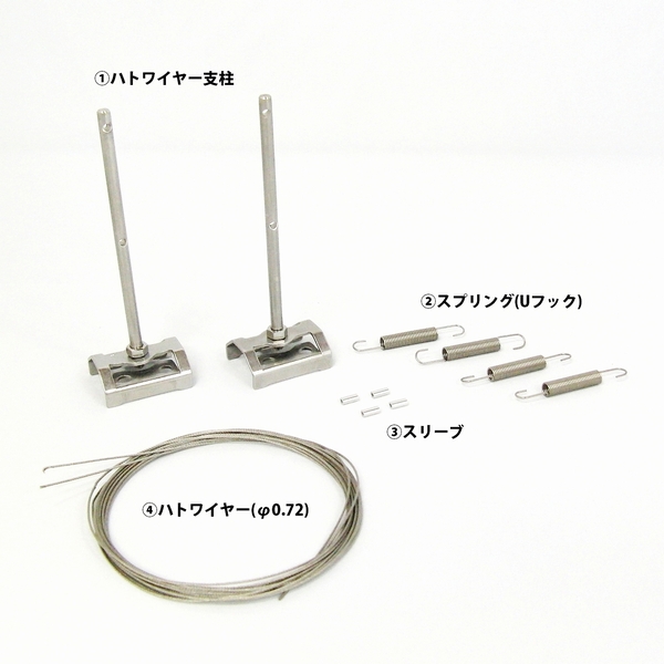 支柱(ハトワイヤー標準ベース支柱)は、平面にはビス止め、パイプ状部にはステンレスバンドで設置可能。
※標準ベース支柱、ワイヤー、スプリング、スリーブそれぞれ別売