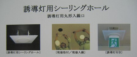 製品一覧