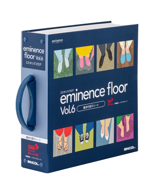 エミネンスフロアの詳細