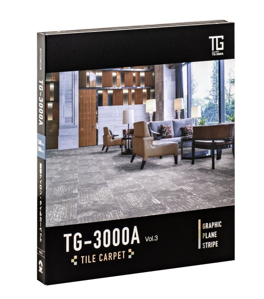 TG-3000A  Vol.３ タイルカーペット　
