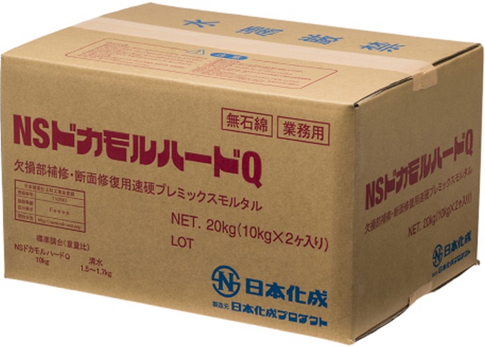 NSドカモルハードQの詳細