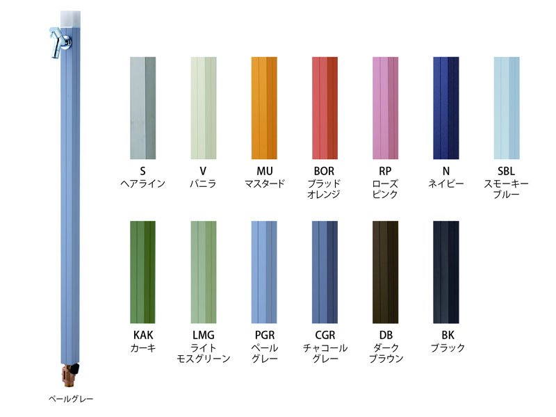 13色のカラーバリエーション