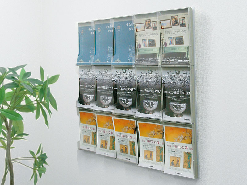 カタログスタンドの詳細