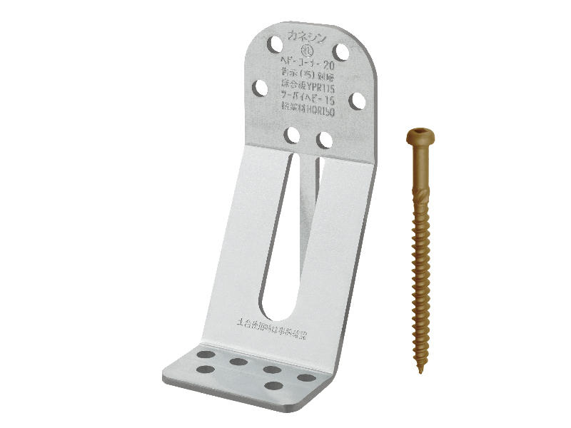 ヘビーコーナー20の詳細