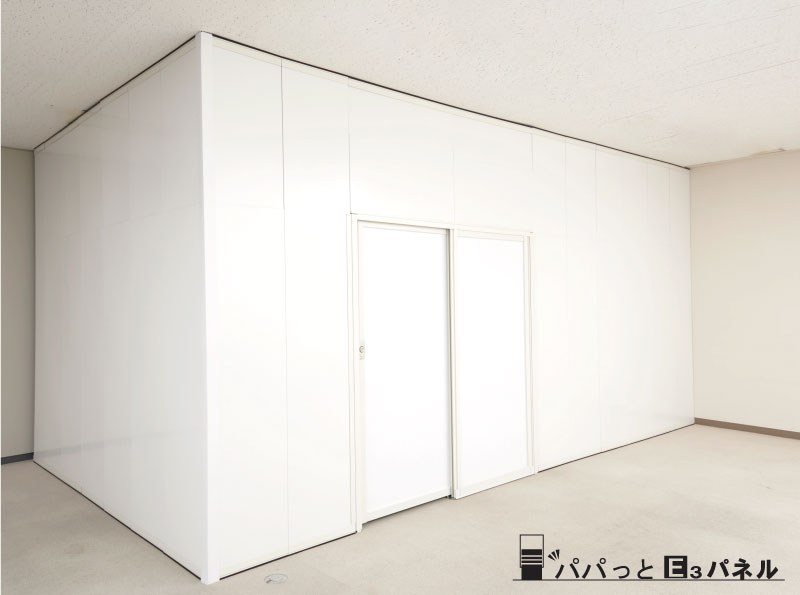 パパっとE3パネル