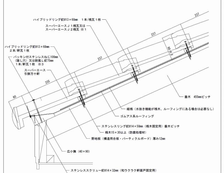 同社サイトの建築・設計関係者向けページではCADデータや施工要領書、確認申請用資料など無料公開