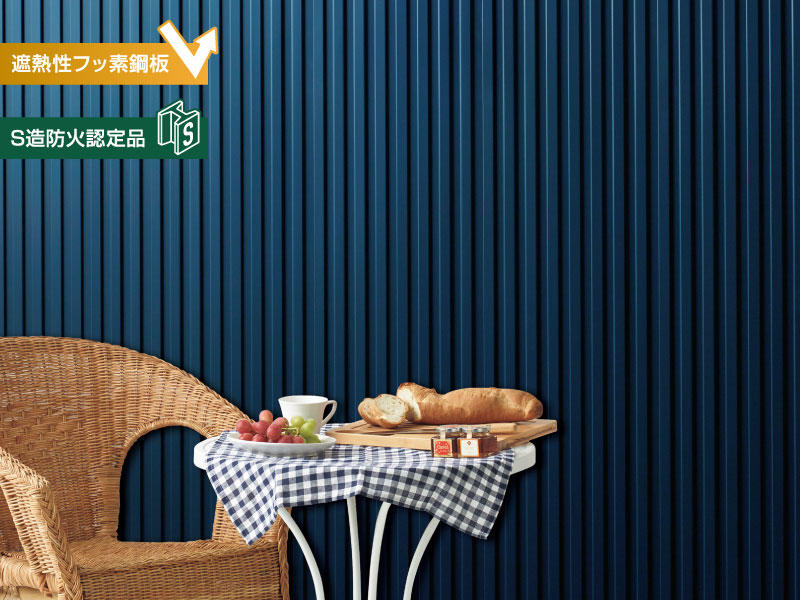 NS型ネオスパン プレミアム
・芯材
イソシアヌレートフォーム
・厚さ :18mm
・働き幅:385mm
・長さ :3,000mm、4,000mm
※不燃材料認定:NM-5638
※特注長さ対応(1,900~8,500mm)