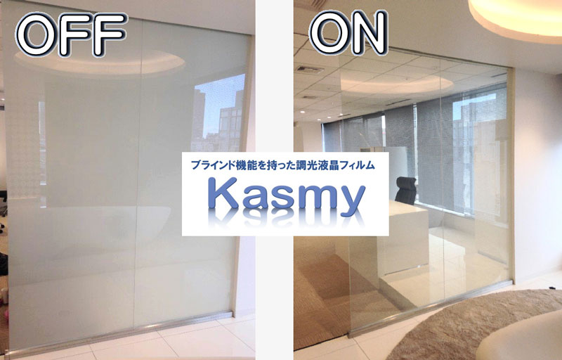 Kasmy の詳細
