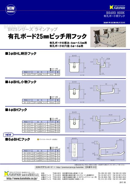 ラインナップ