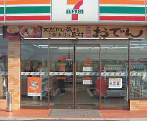 スライドタイプ 直付型の詳細