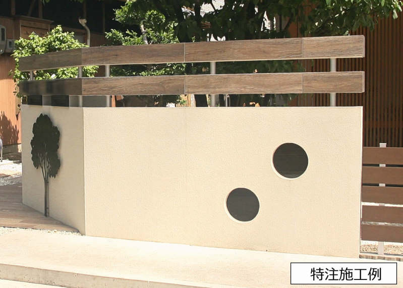 ［特注施工例］構造用合板を使用しているため、コンクリートブロックでは施工が難しいデザインも造形でき、丸穴の装飾なども造形可能。