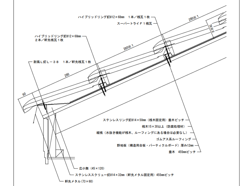 同社サイトの建築・設計関係者向けページではCADデータや施工要領書、確認申請用資料など無料公開
