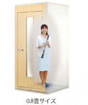 カワイ防音ルーム ナサール ユニット ライトタイプ