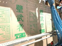 パーティクルボード耐力面材 壁武者の詳細