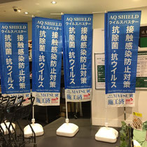 AQ SHIELD ウイルスバスターの詳細