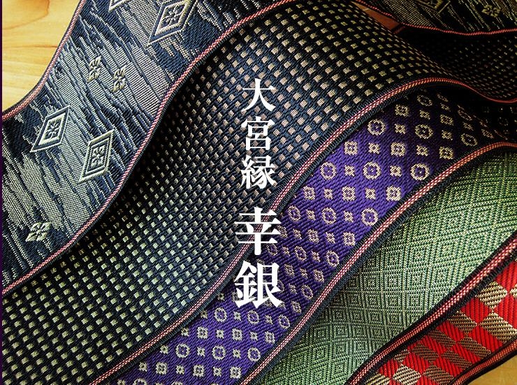幸銀の詳細
