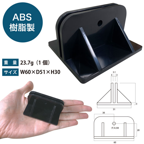 アクリルクリップの詳細