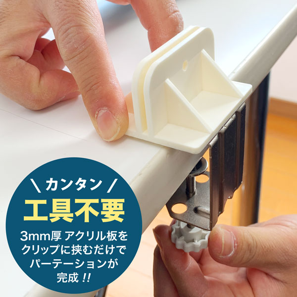 クリップ部分のカラーはブラックとオフホワイトの2色を用意（1セット同色10個入り）。