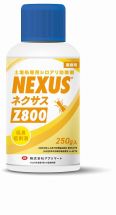 ネクサスZ800の詳細