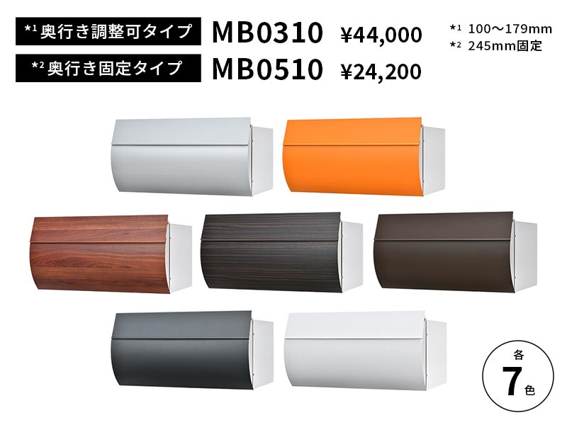 LEON MBシリーズ 埋め込みポスト