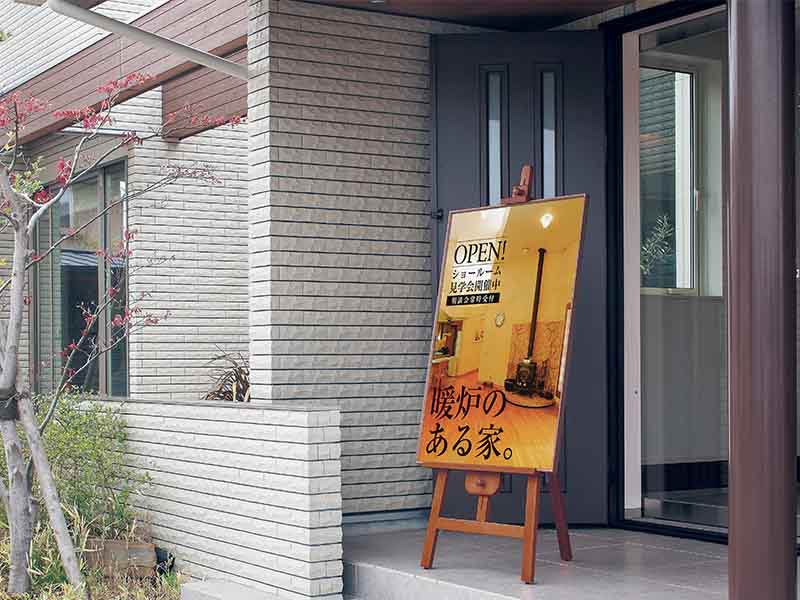 アルモード　ポスターパネル　345