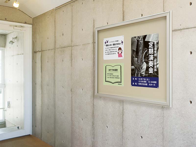 アルモード　壁面掲示板　6618の詳細