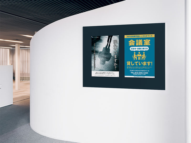 アルモード　掲示ボード　692の詳細