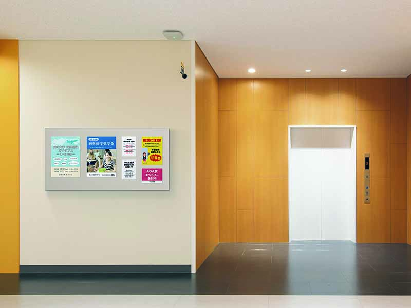 アルモード 掲示ボード 694