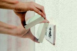 カポットの詳細