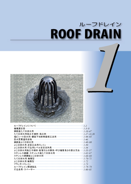 RVWPC-Kの詳細