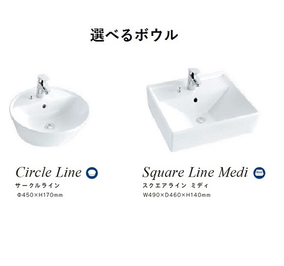 陶器ボウルは丸型のサークルラインと四角形のスクエアラインミディの2種類