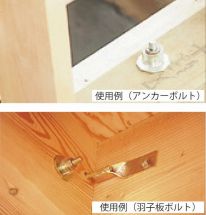 ■T・KATO 耐震座金 タイトニック105mmまでの材木および乾燥材料 TZ12SEI(4463321)×300[送料別途見積り][法人・事業所限定][直送] ティ・カトウ（T・KATO） 耐震座金 タイトニック１０５ｍｍまでの材木