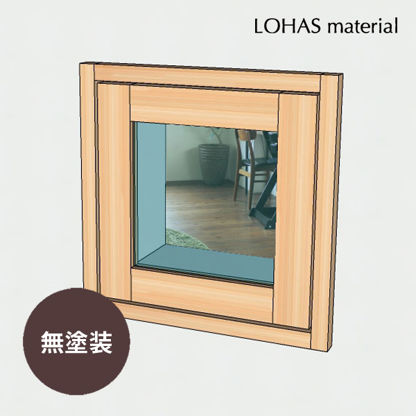 LOHAS material 室内窓 インテリアウインドウの詳細
