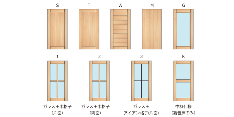 選べる窓デザイン