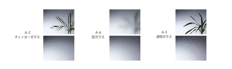 ガラス3種類