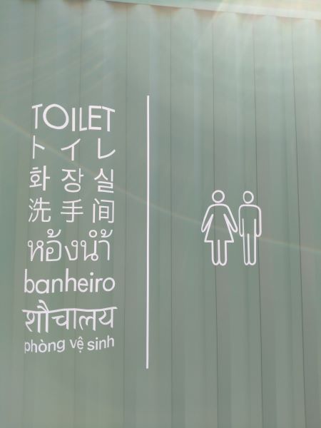 多言語に対応